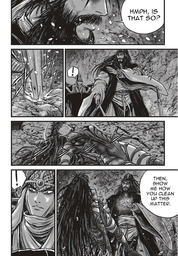 Ruler of the Land chapter 505 page 7