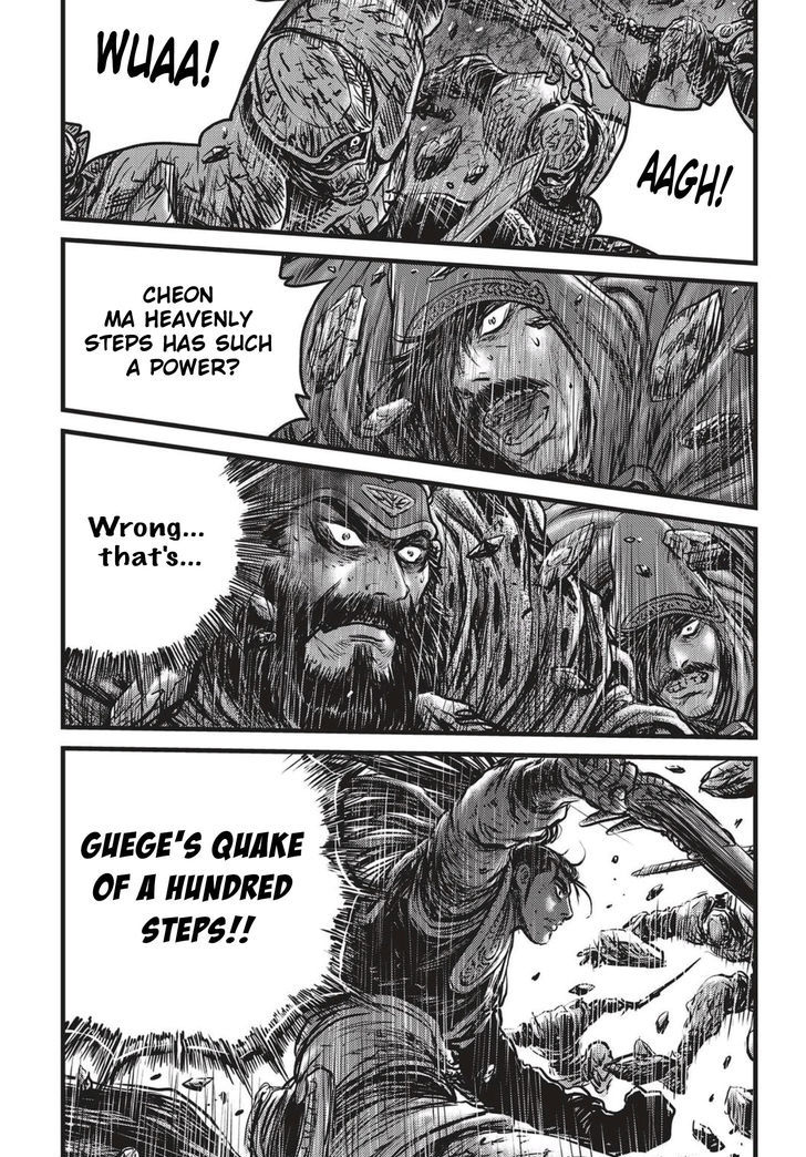 Ruler of the Land chapter 506 page 17