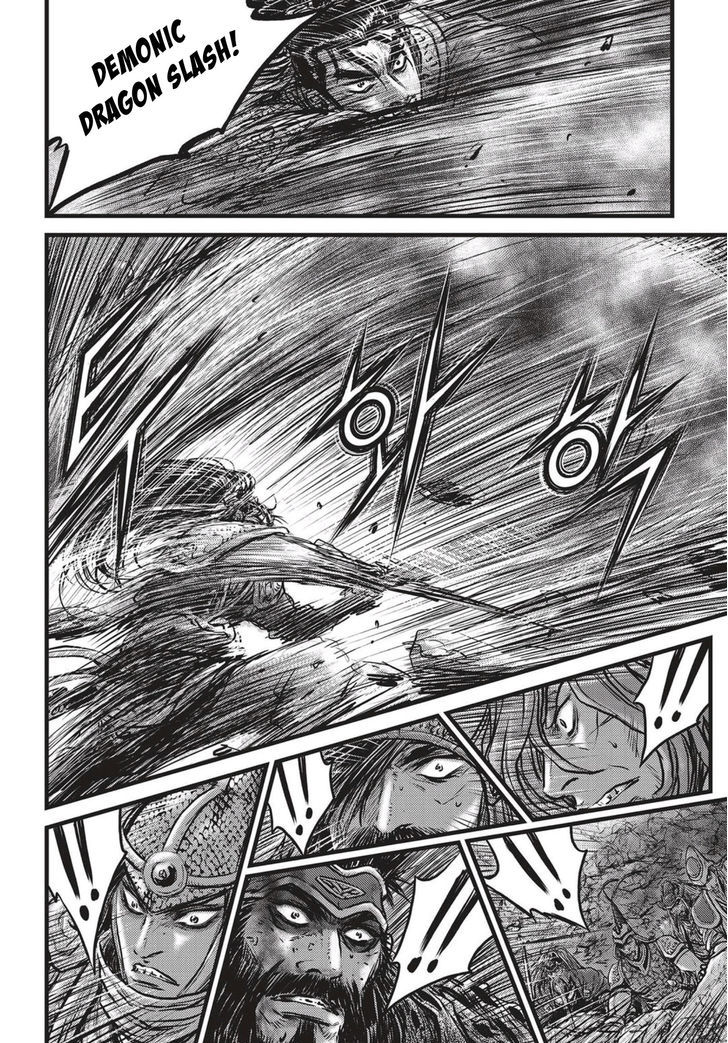 Ruler of the Land chapter 506 page 18