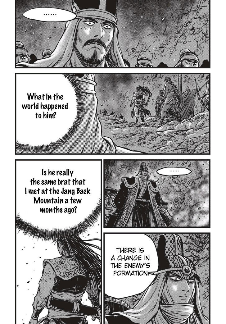 Ruler of the Land chapter 506 page 23