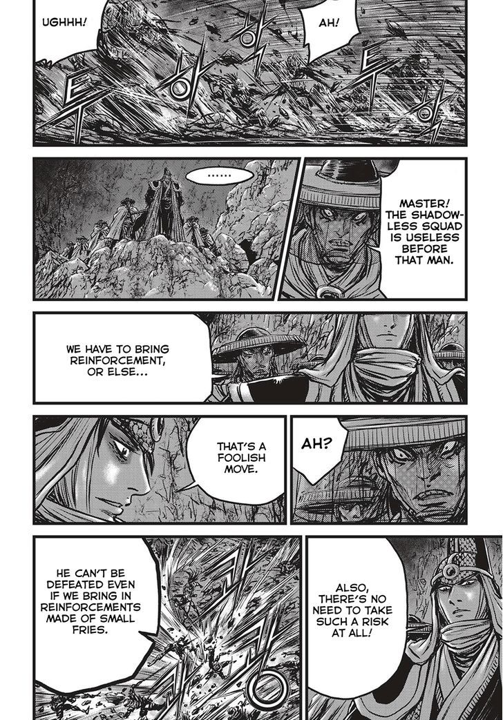 Ruler of the Land chapter 507 page 17