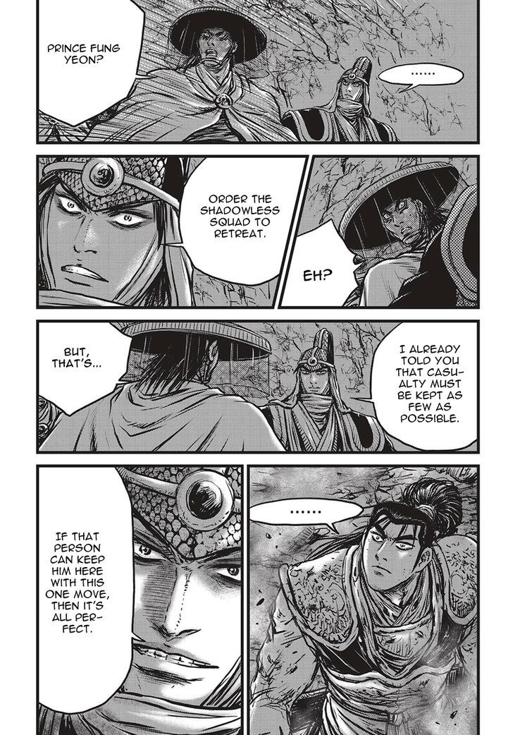 Ruler of the Land chapter 507 page 20