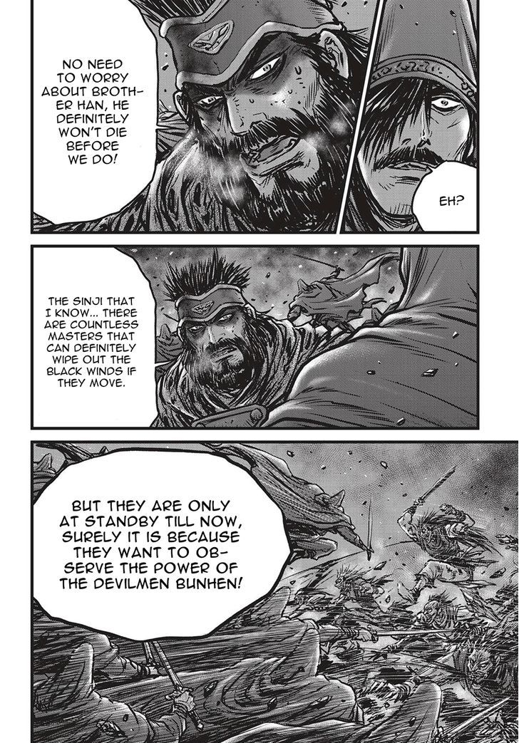 Ruler of the Land chapter 507 page 23