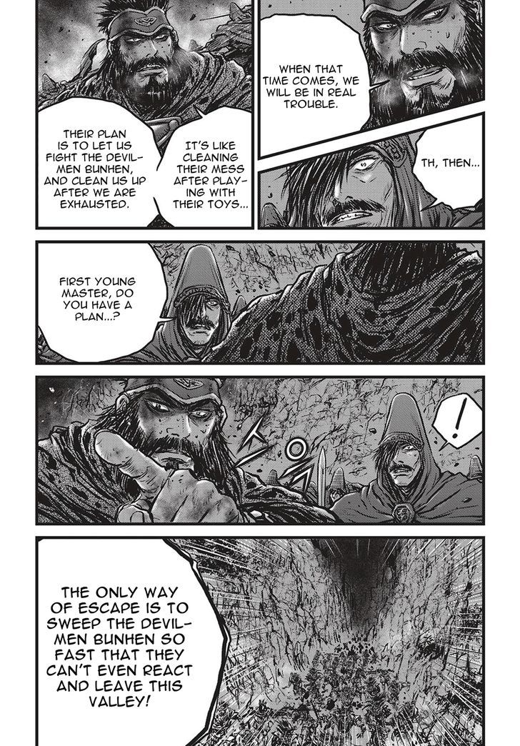 Ruler of the Land chapter 507 page 24