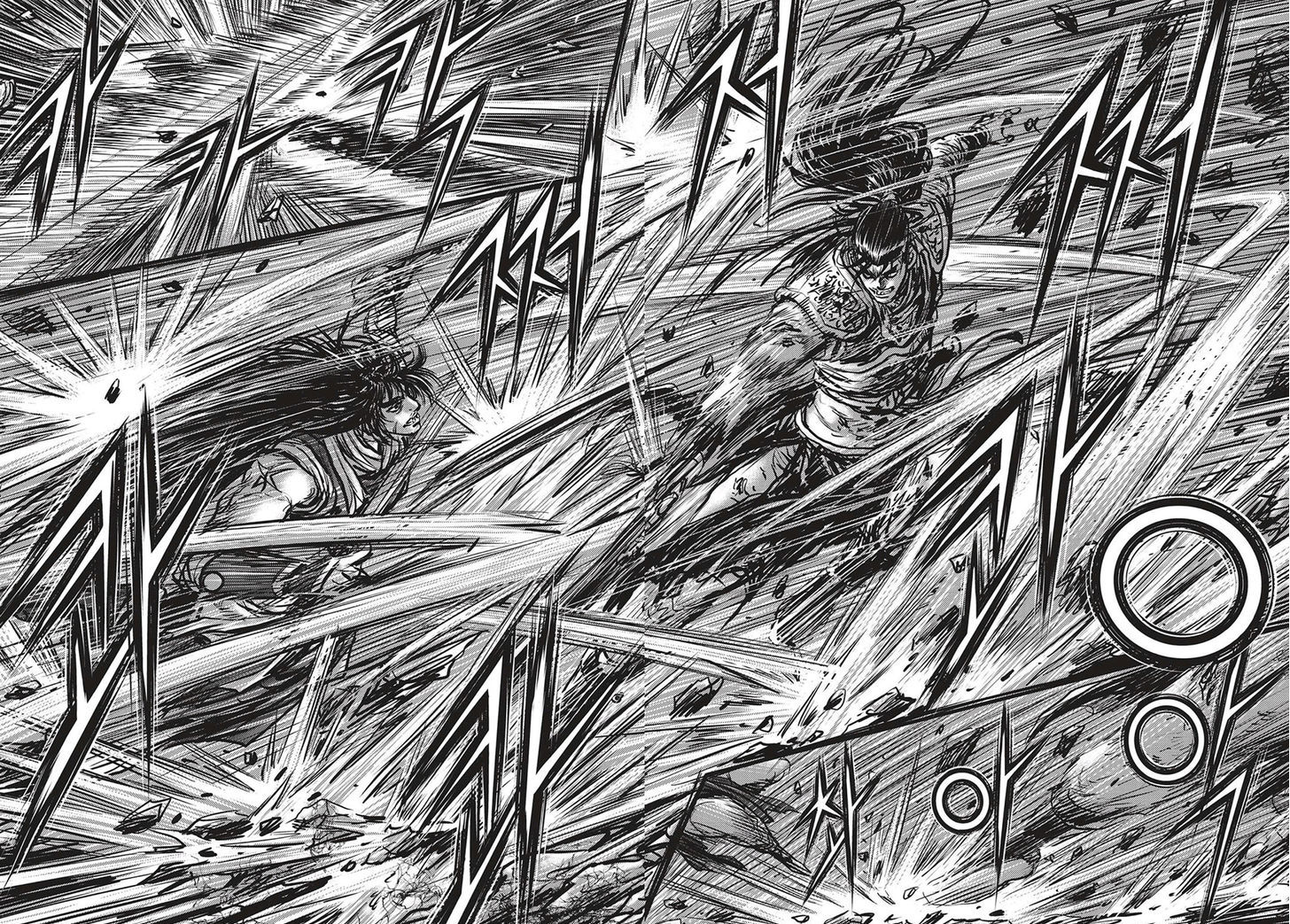 Ruler of the Land chapter 507 page 28