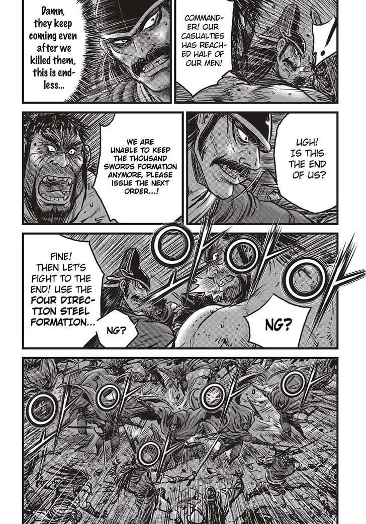 Ruler of the Land chapter 507 page 9