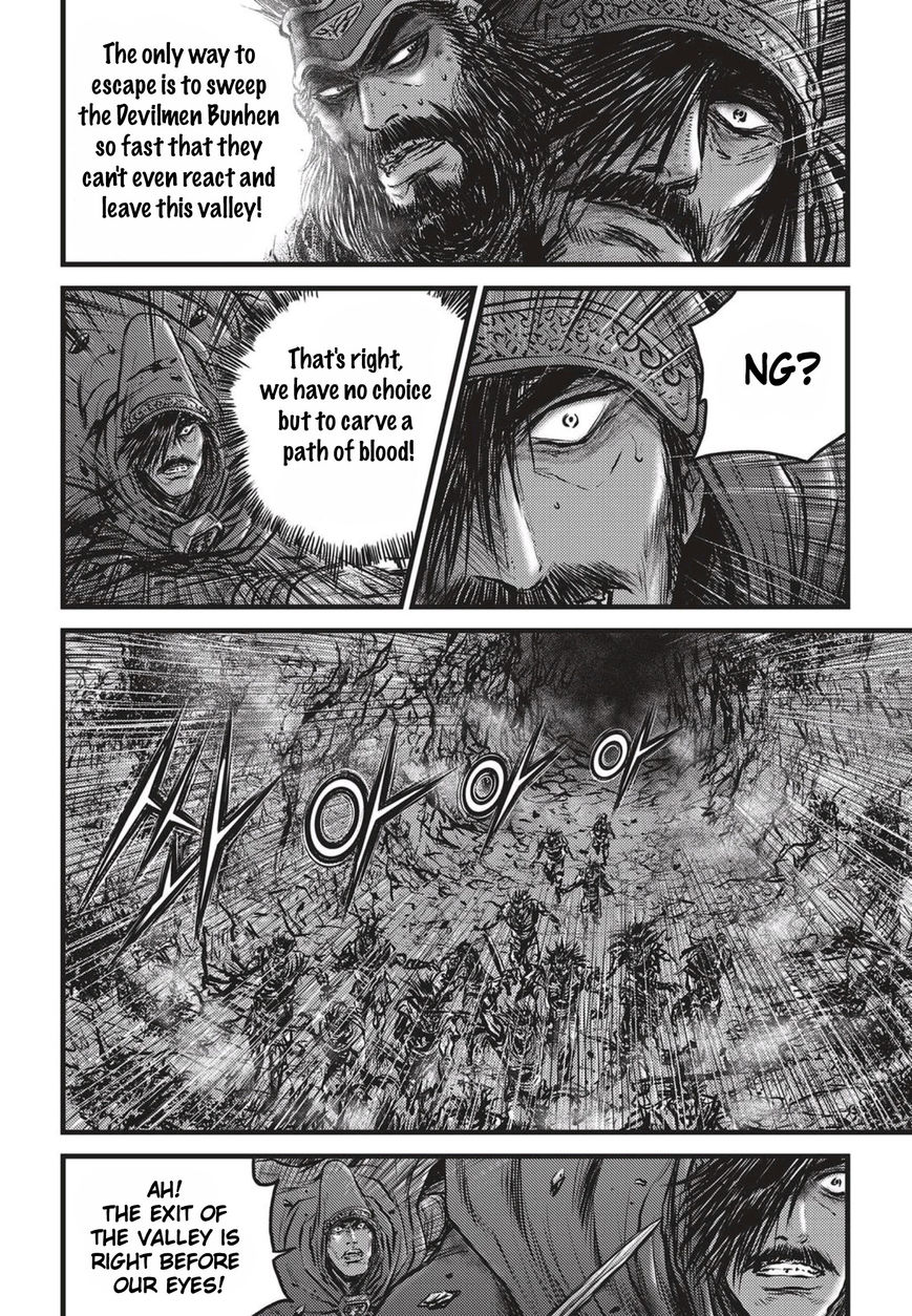 Ruler of the Land chapter 508 page 11