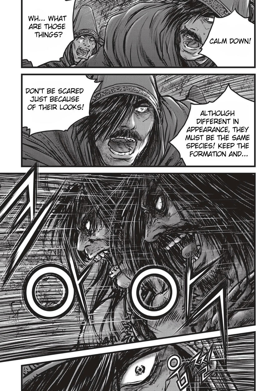 Ruler of the Land chapter 508 page 15