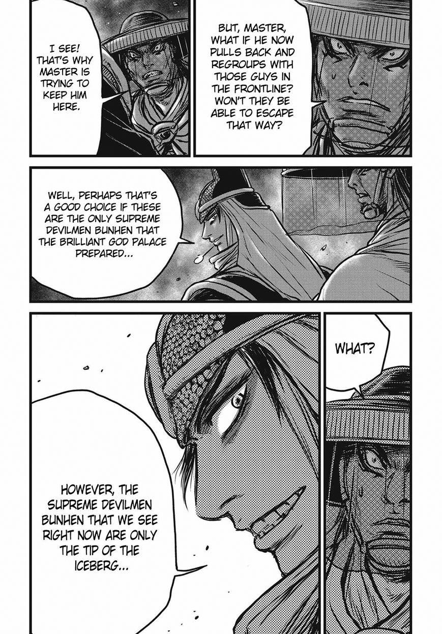 Ruler of the Land chapter 509 page 28
