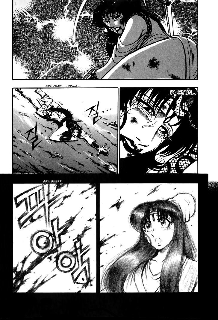 Ruler of the Land chapter 51 page 11