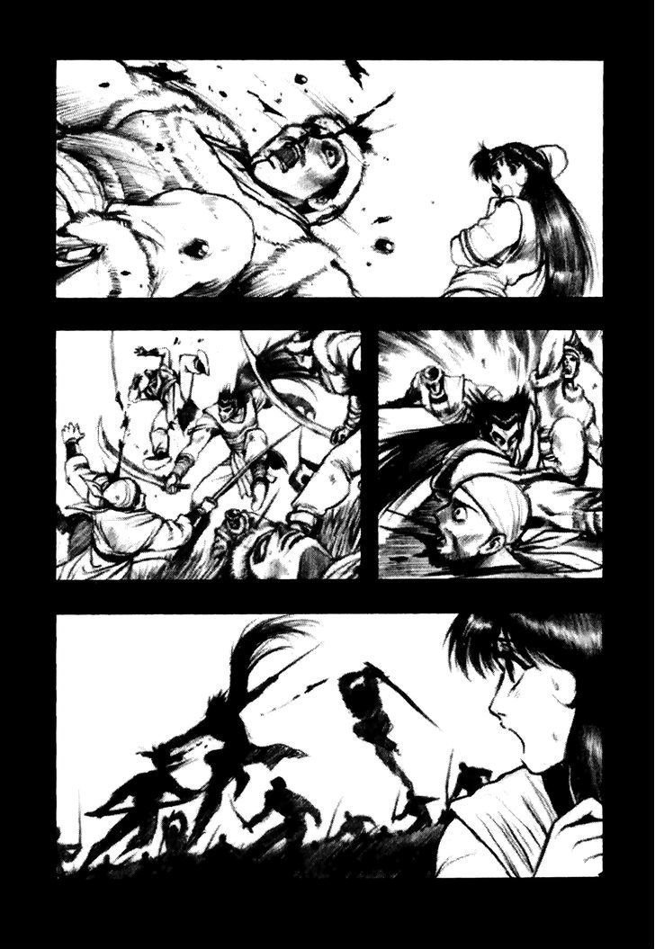 Ruler of the Land chapter 51 page 12