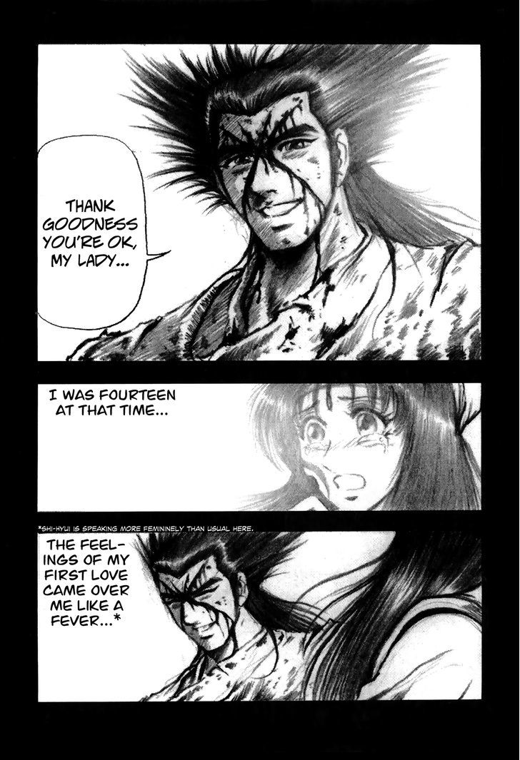 Ruler of the Land chapter 51 page 14