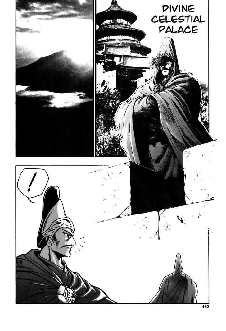 Ruler of the Land chapter 51 page 19