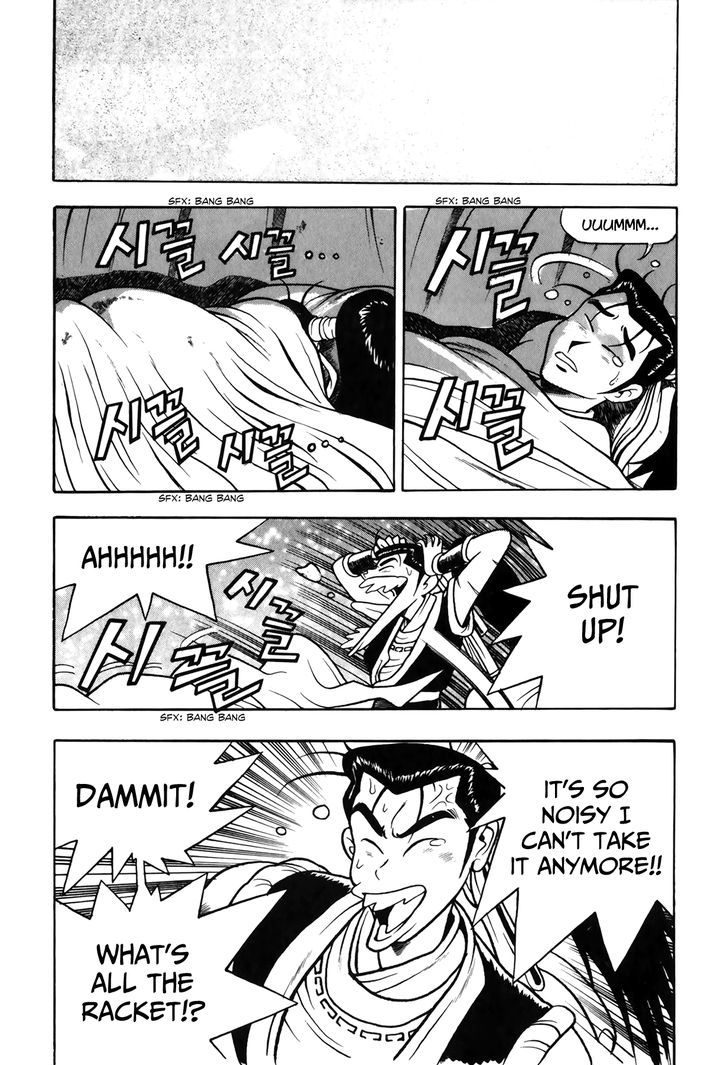 Ruler of the Land chapter 51 page 22