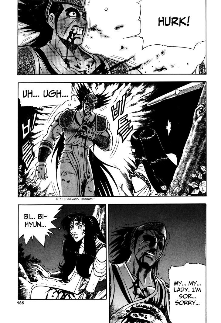 Ruler of the Land chapter 51 page 4