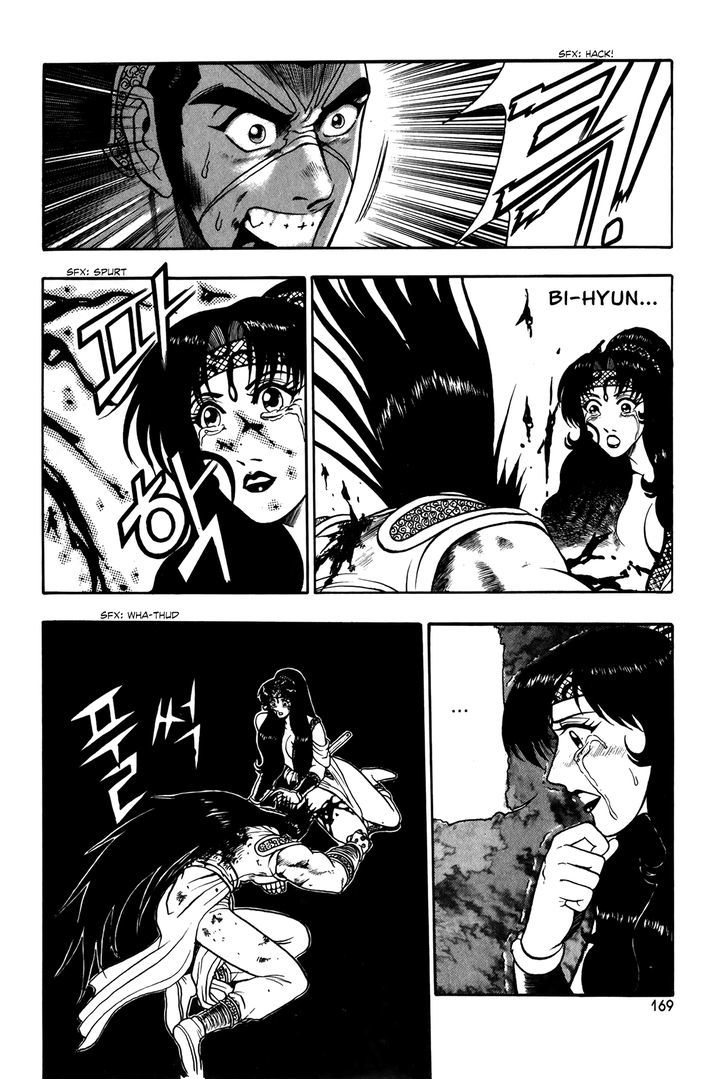 Ruler of the Land chapter 51 page 5