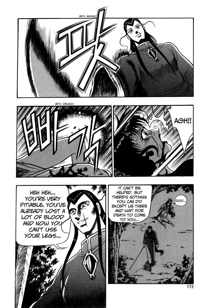 Ruler of the Land chapter 51 page 9