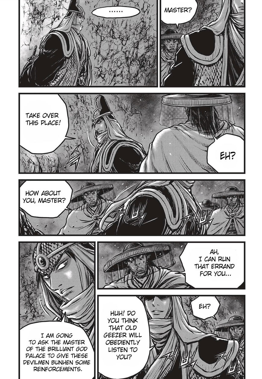 Ruler of the Land chapter 510 page 6