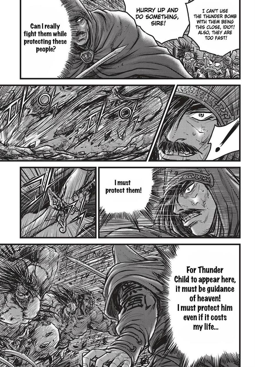 Ruler of the Land chapter 511 page 16