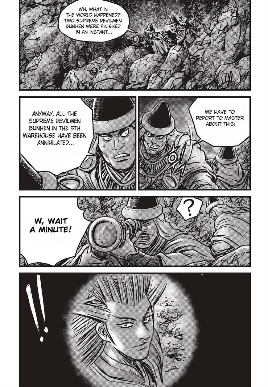 Ruler of the Land chapter 511 page 25