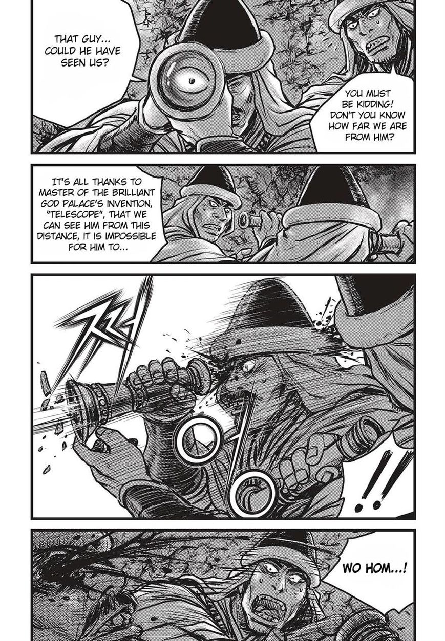 Ruler of the Land chapter 511 page 26