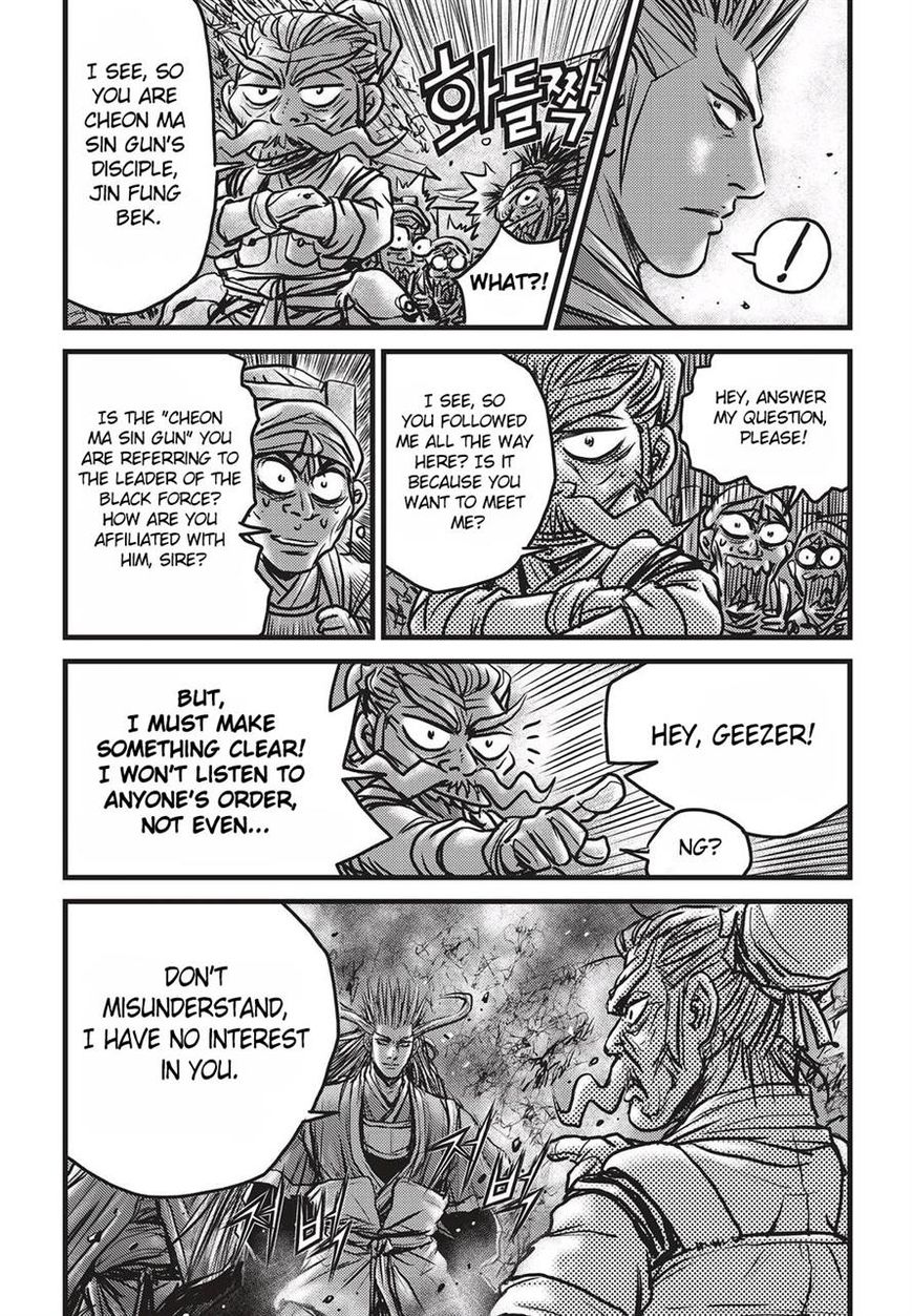 Ruler of the Land chapter 511 page 28