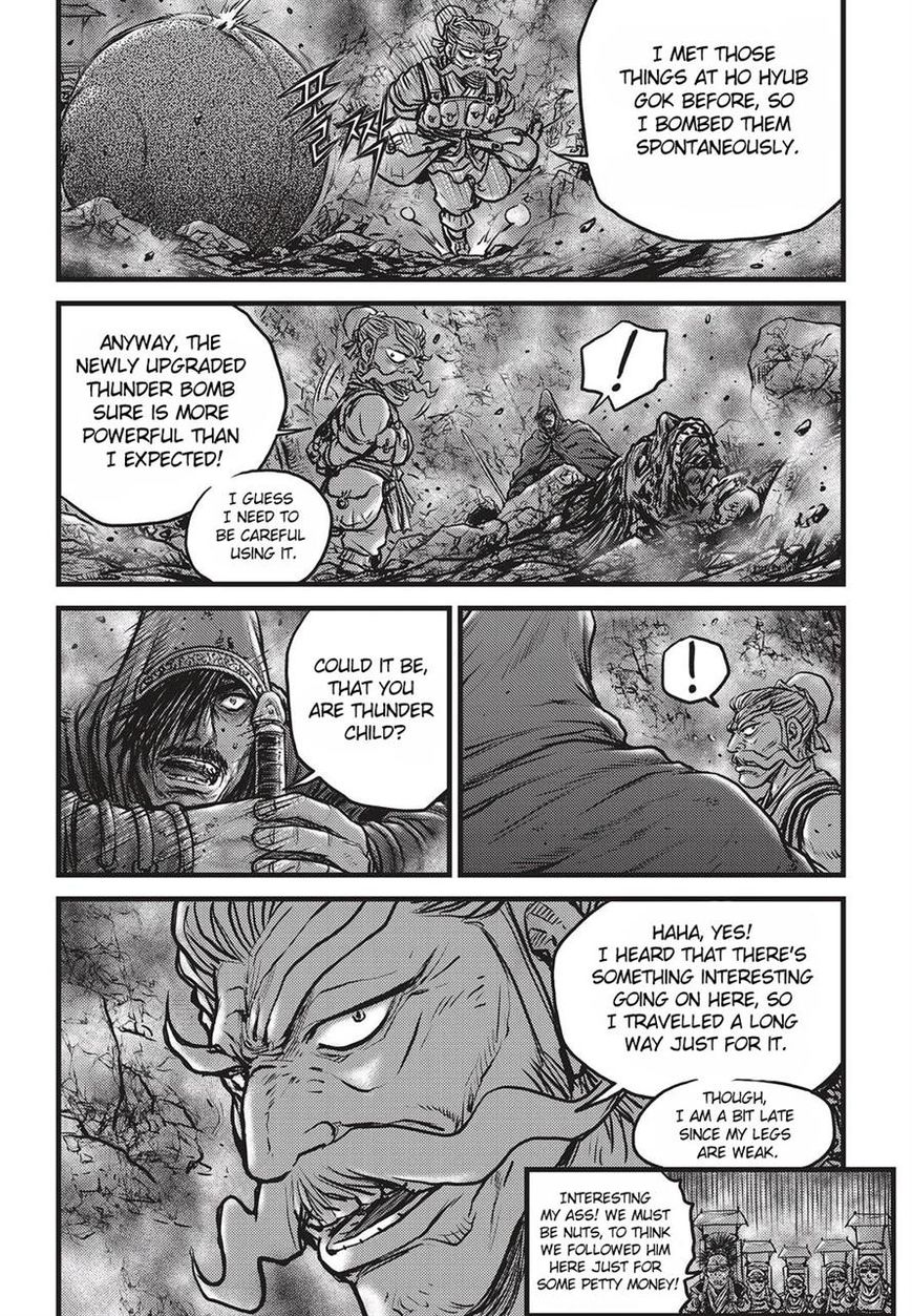 Ruler of the Land chapter 511 page 7