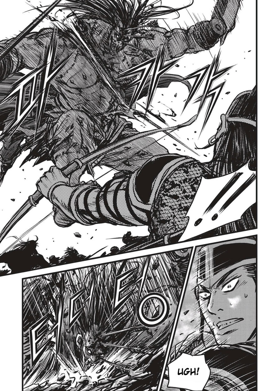 Ruler of the Land chapter 512 page 14