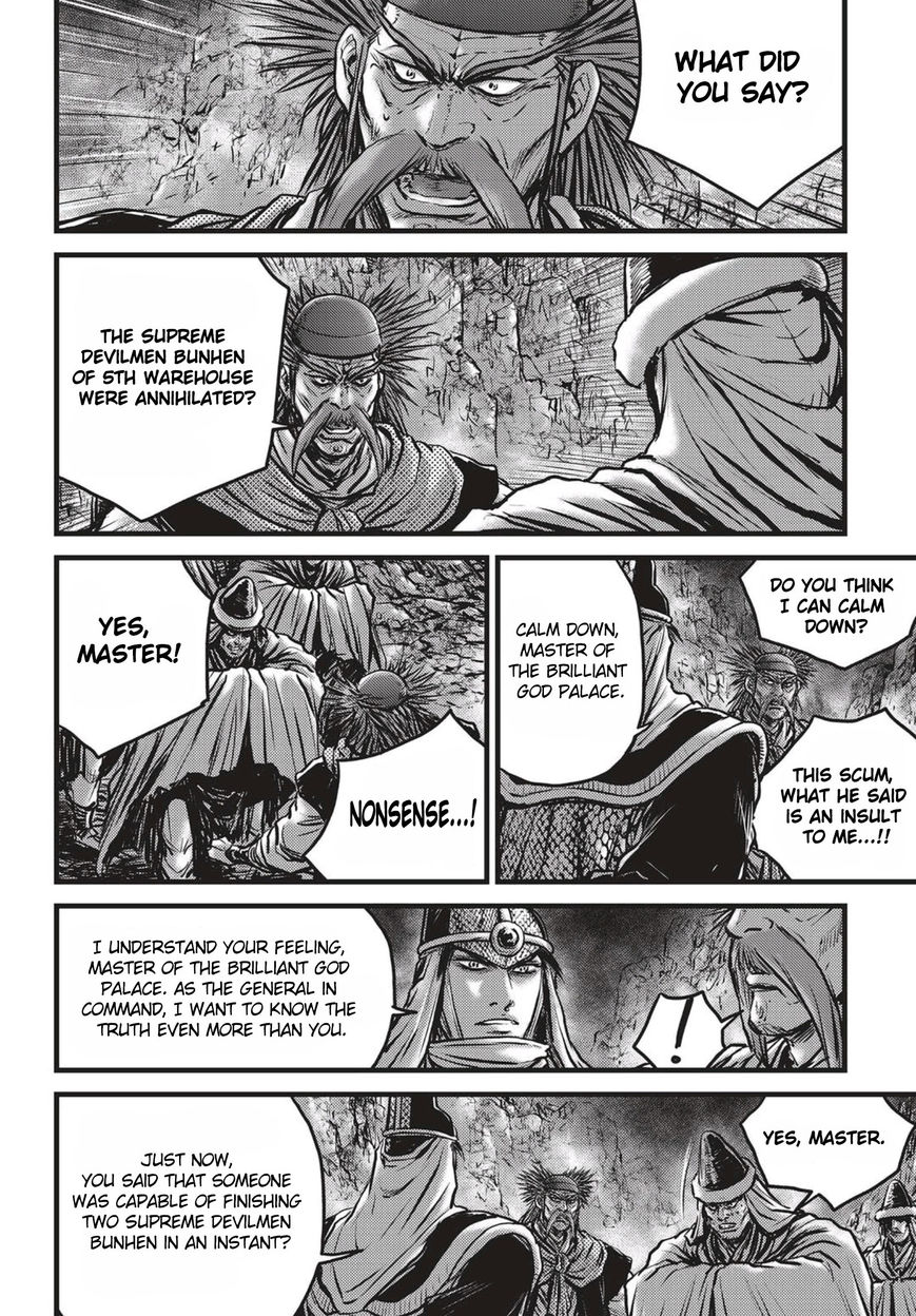 Ruler of the Land chapter 512 page 5