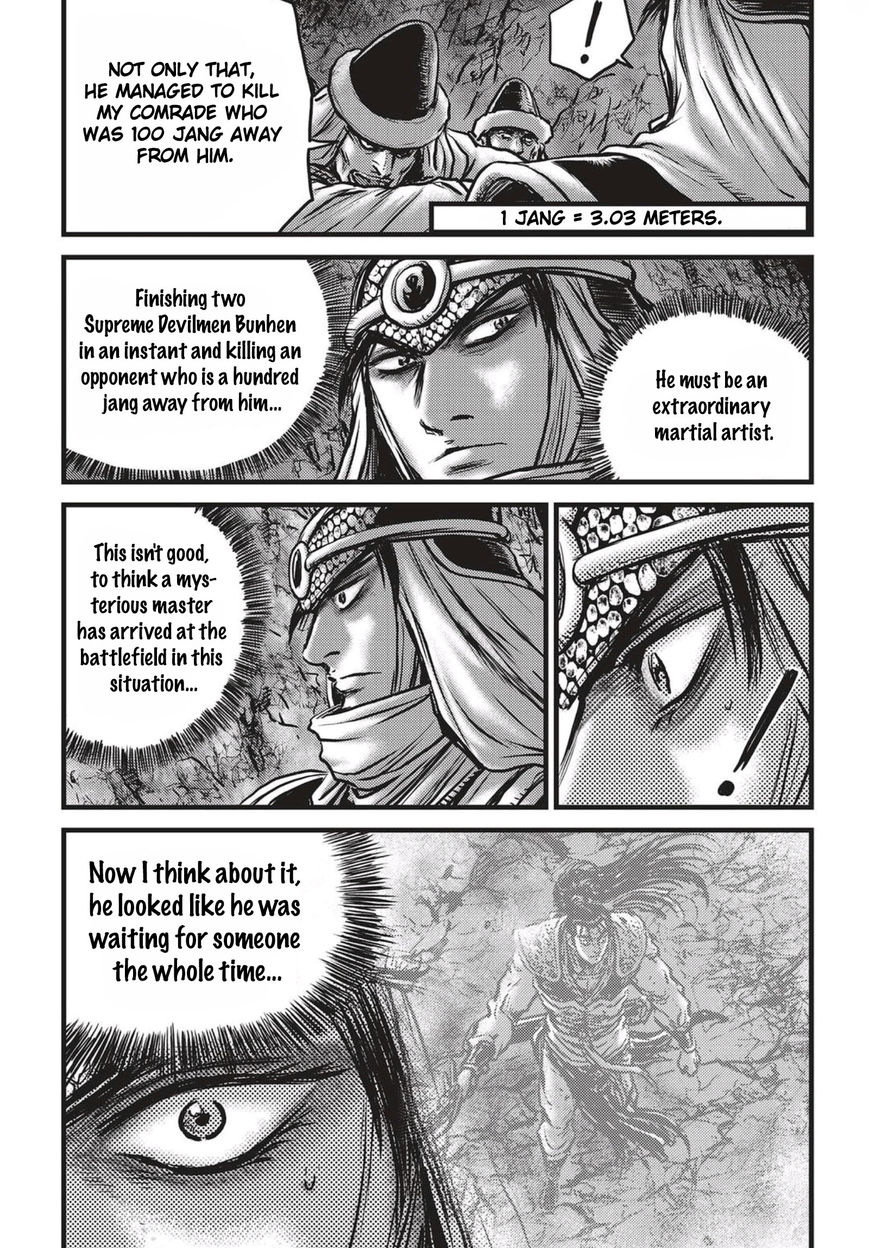Ruler of the Land chapter 512 page 6