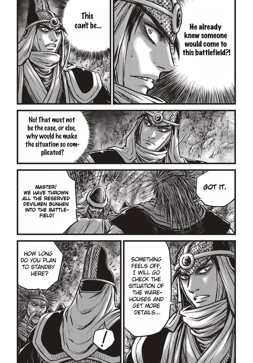 Ruler of the Land chapter 512 page 7