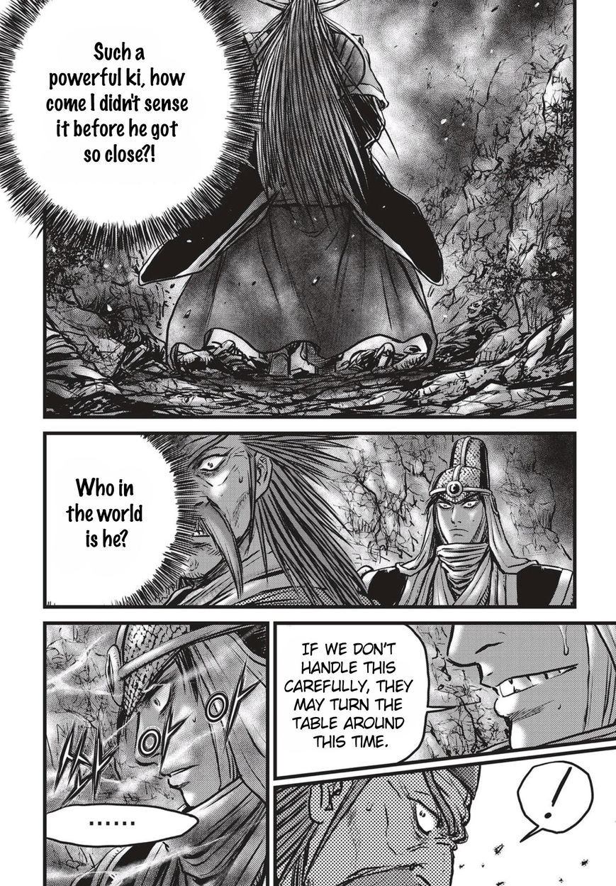 Ruler of the Land chapter 512 page 9