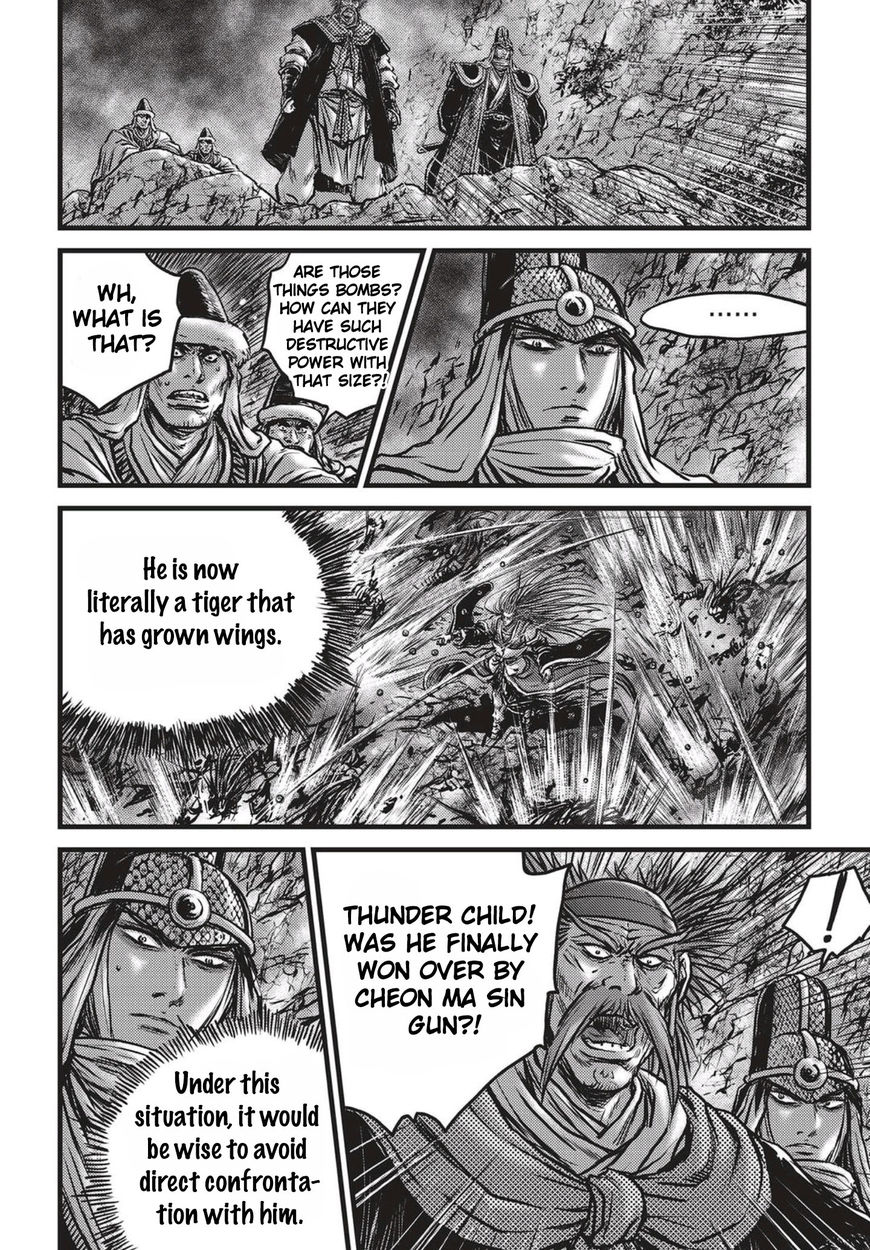 Ruler of the Land chapter 514 page 10