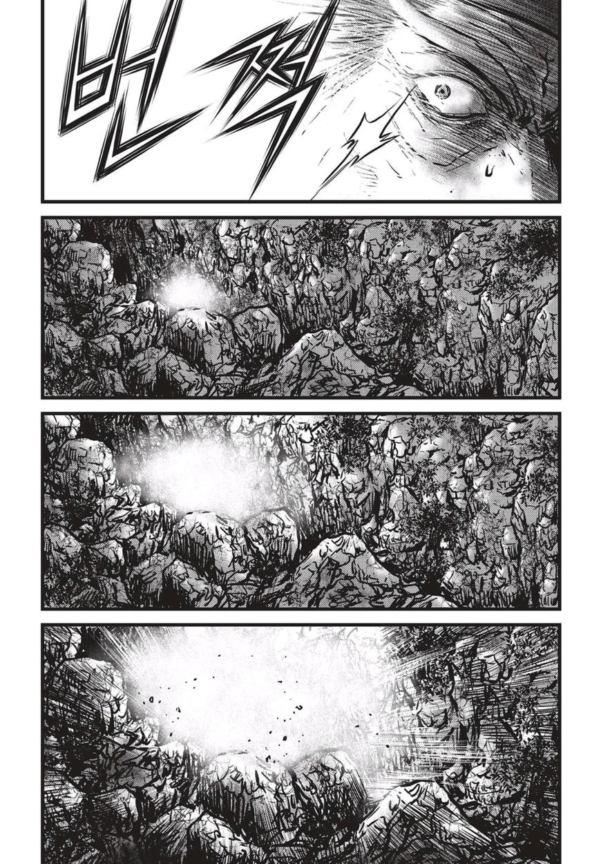 Ruler of the Land chapter 514 page 14