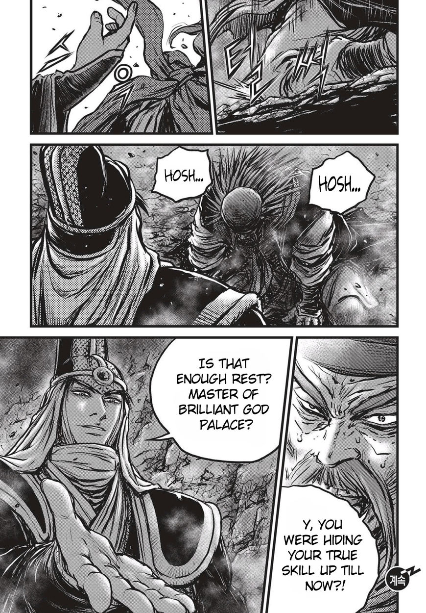 Ruler of the Land chapter 514 page 25