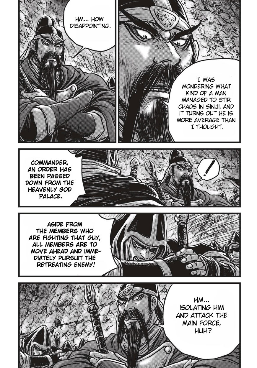 Ruler of the Land chapter 516 page 11