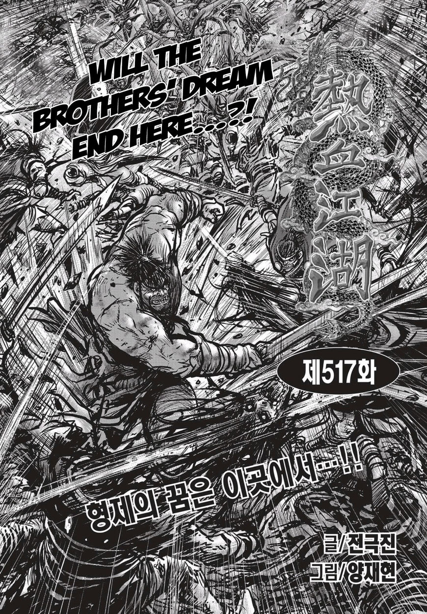 Ruler of the Land chapter 517 page 1