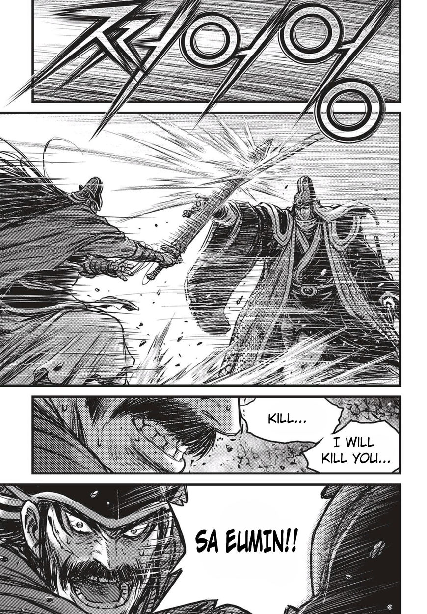 Ruler of the Land chapter 517 page 14