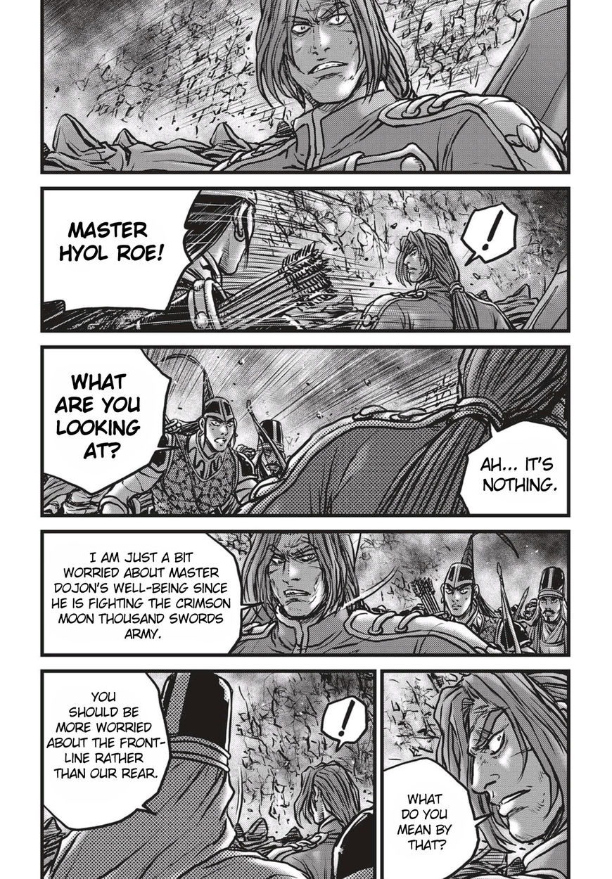 Ruler of the Land chapter 517 page 15