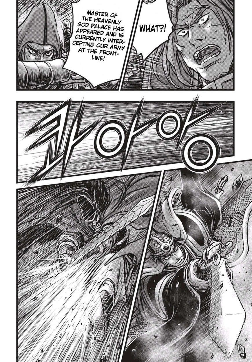 Ruler of the Land chapter 517 page 17