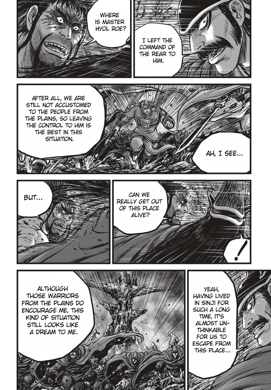 Ruler of the Land chapter 517 page 3