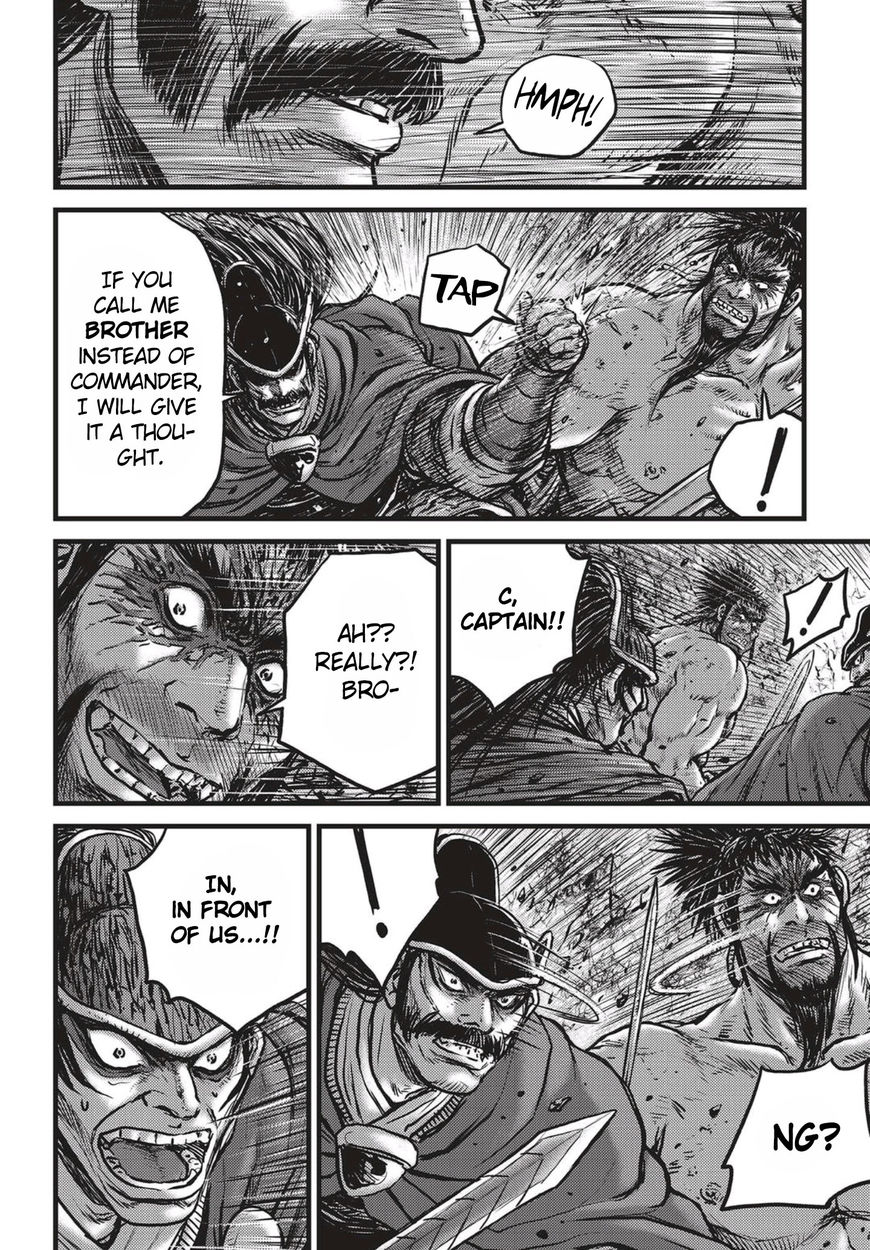 Ruler of the Land chapter 517 page 7