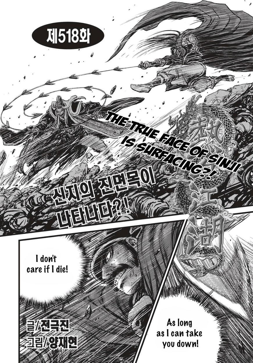 Ruler of the Land chapter 518 page 1