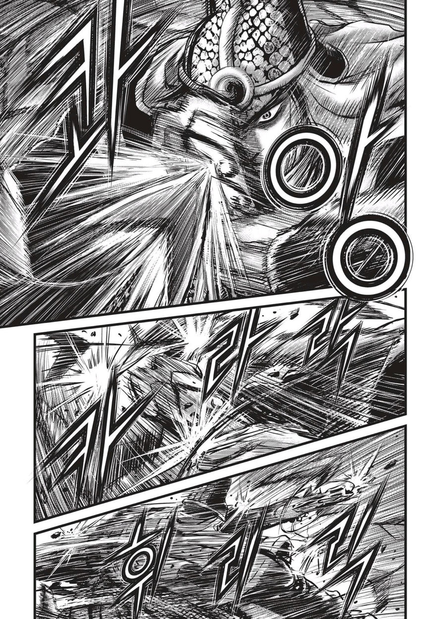 Ruler of the Land chapter 518 page 2