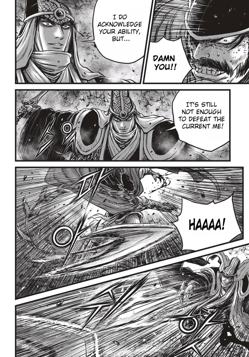 Ruler of the Land chapter 518 page 5