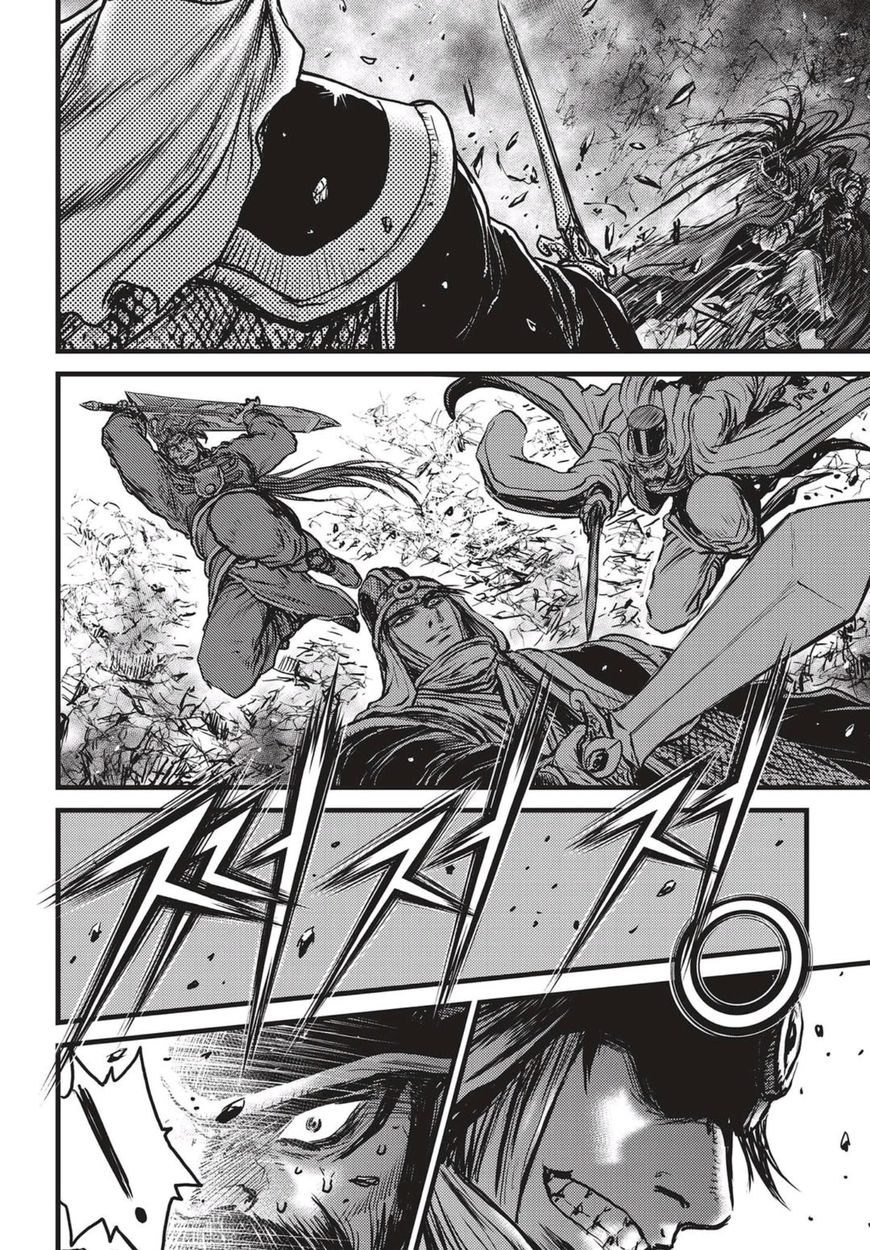 Ruler of the Land chapter 518 page 7