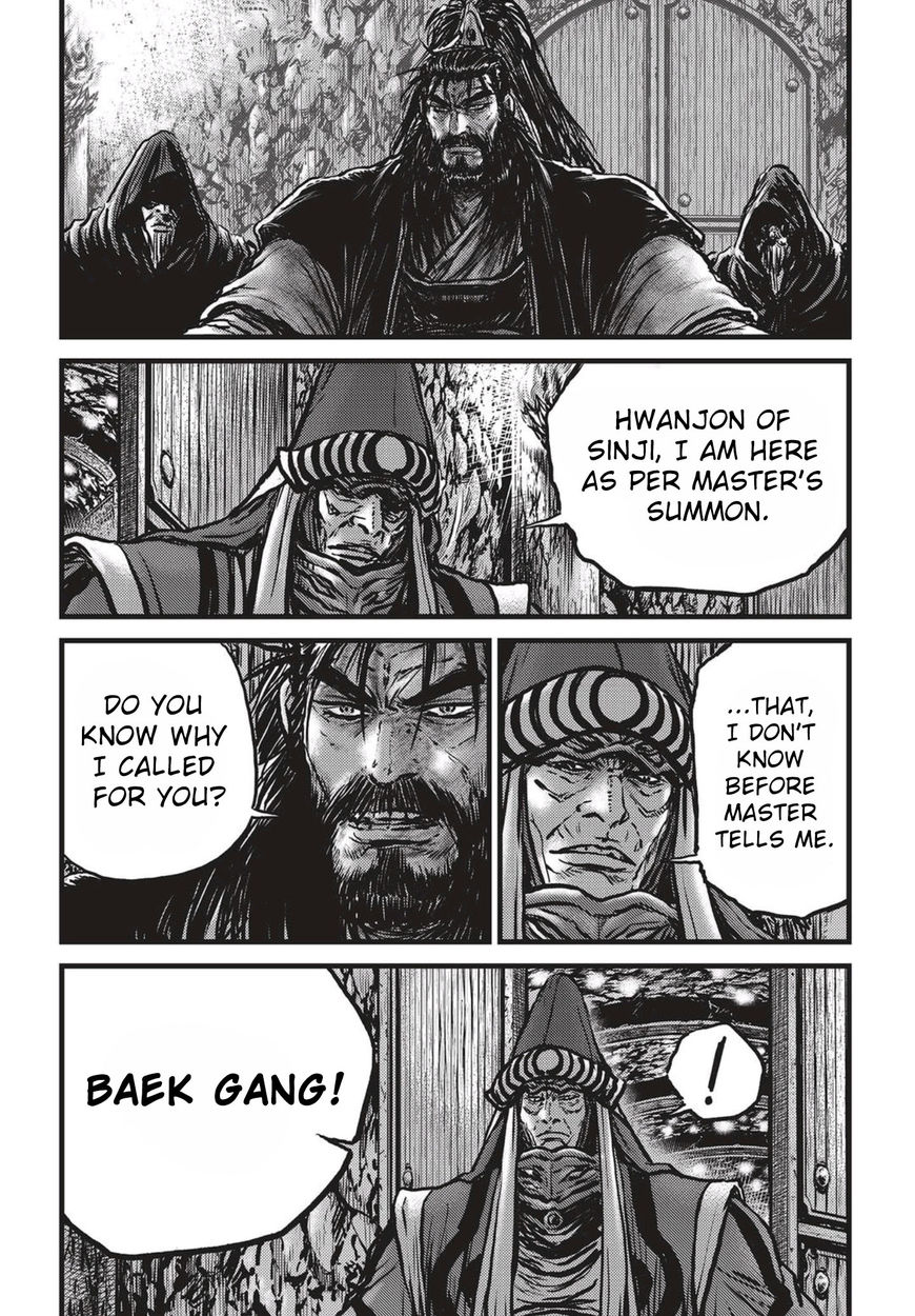 Ruler of the Land chapter 519 page 16