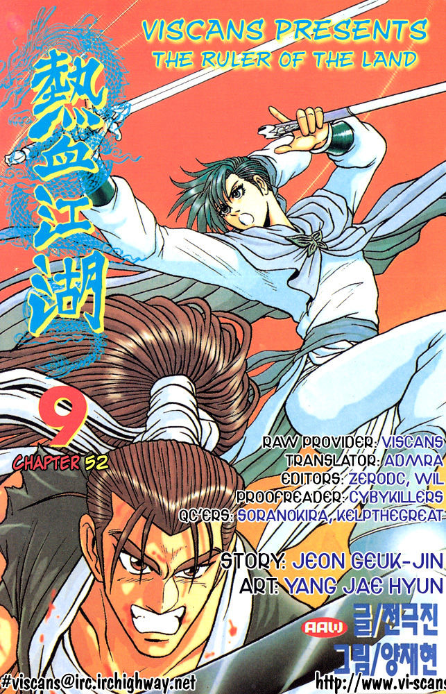 Ruler of the Land chapter 52 page 1