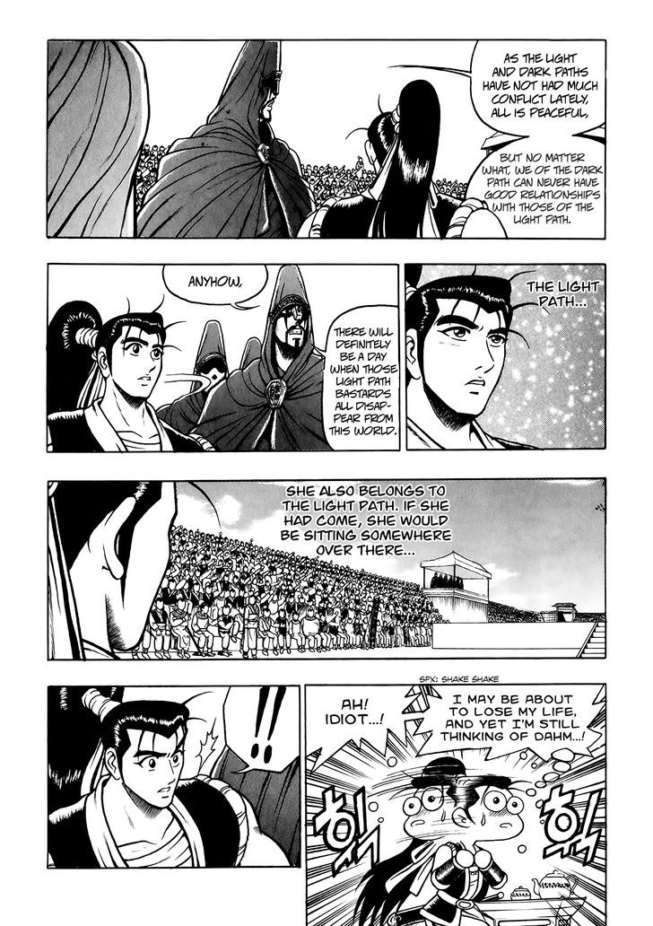 Ruler of the Land chapter 52 page 11