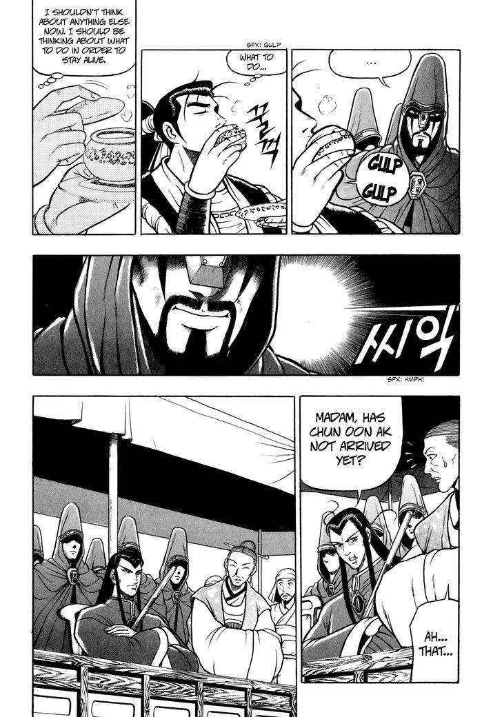 Ruler of the Land chapter 52 page 12